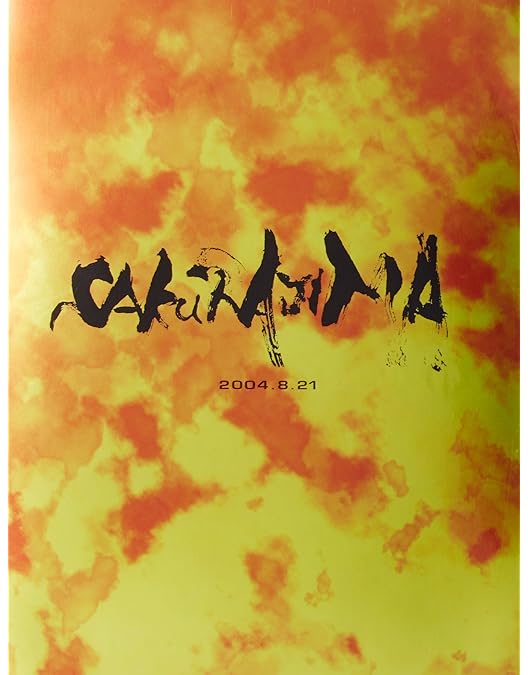 長渕 剛/富士山麓 ALL NIGHT LIVE 2015〈5枚組〉 81LpUOWZ3ZL._AC_UL210_SR210,